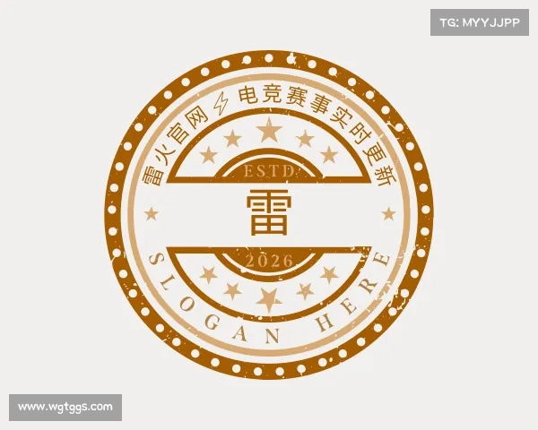 最新雷火官网⚡电竞赛事实时更新